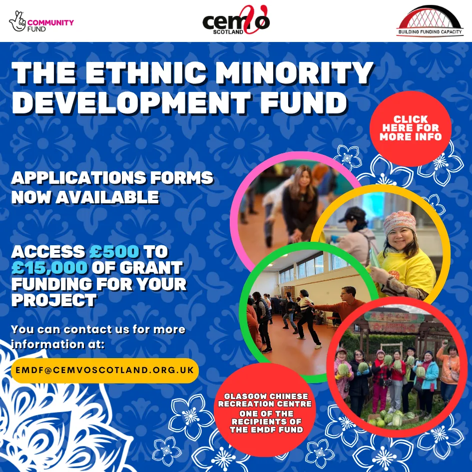 EMDF 2026 Receiving Applications Banner (1)